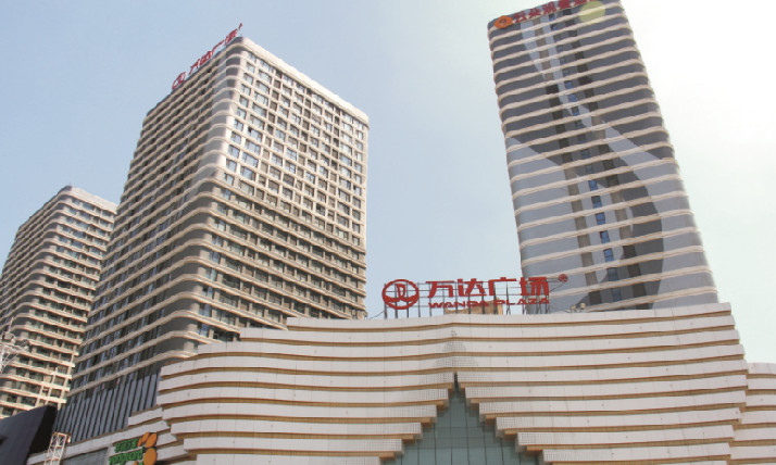 西夏萬達(dá)金街