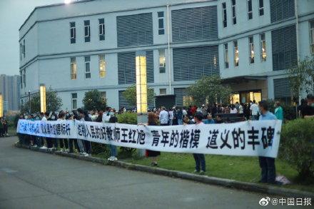 教師救兩娃犧牲被追授“重慶好人”，網(wǎng)友：英雄走好！