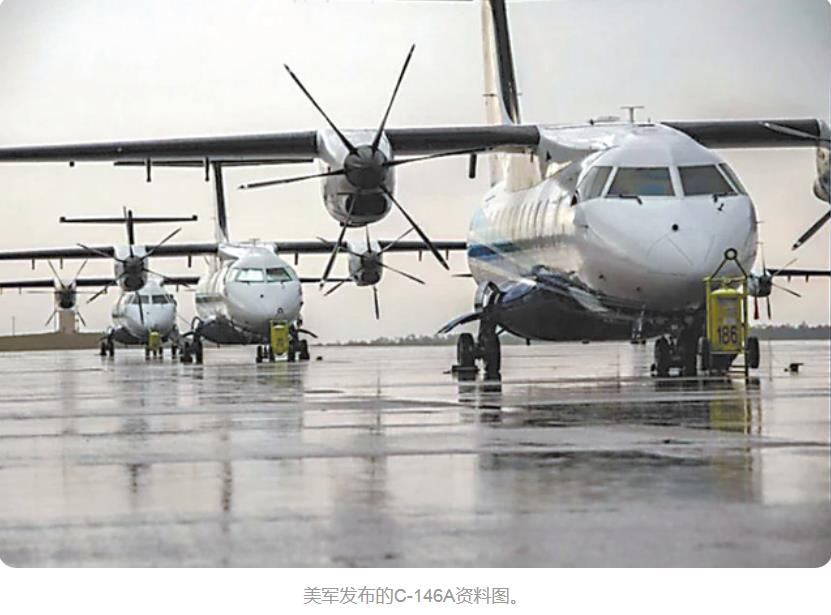 美軍機(jī)突降臺灣機(jī)場 “送包裹”，中國國防部正告美方“切勿玩火”