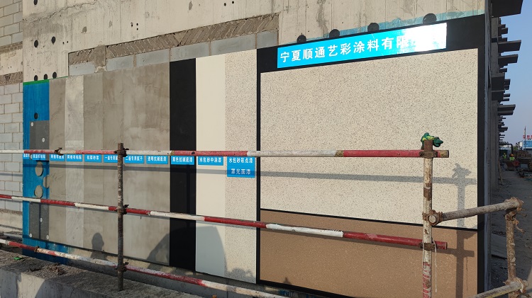 仿石漆施工時如何保證顏色的一致性